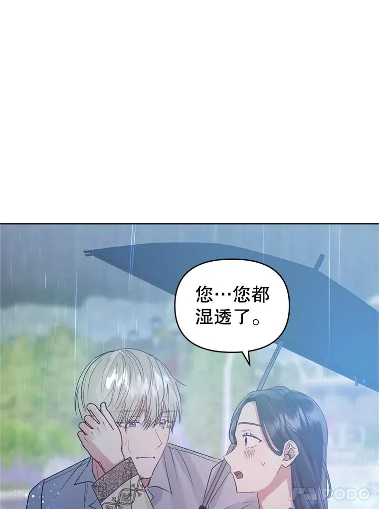 34.代替女主11