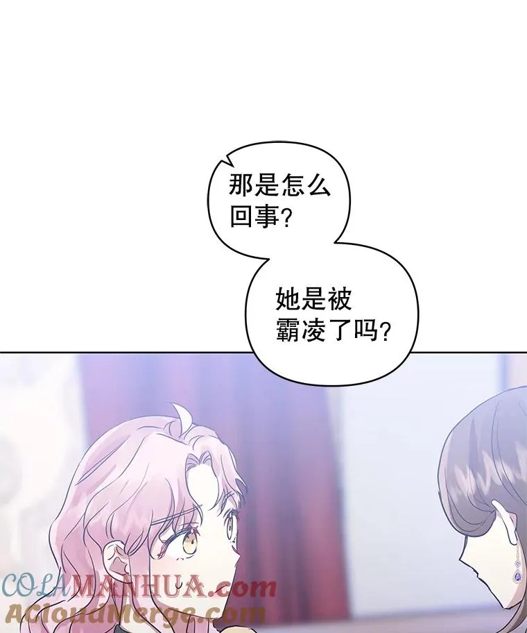 16.强者生存？36