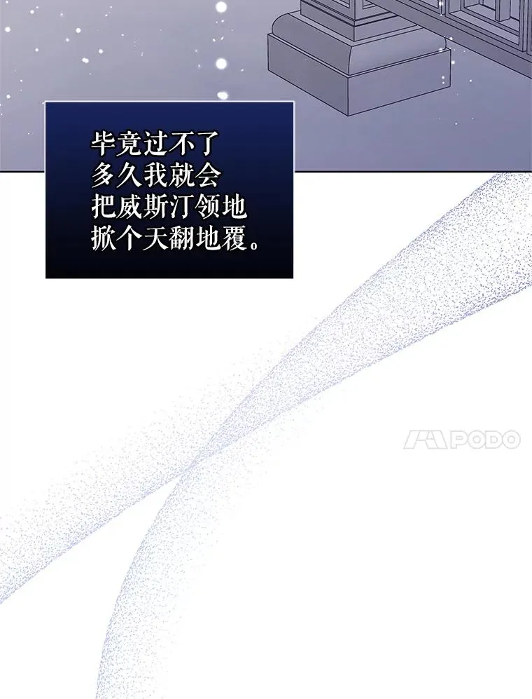42.庭审的结果121