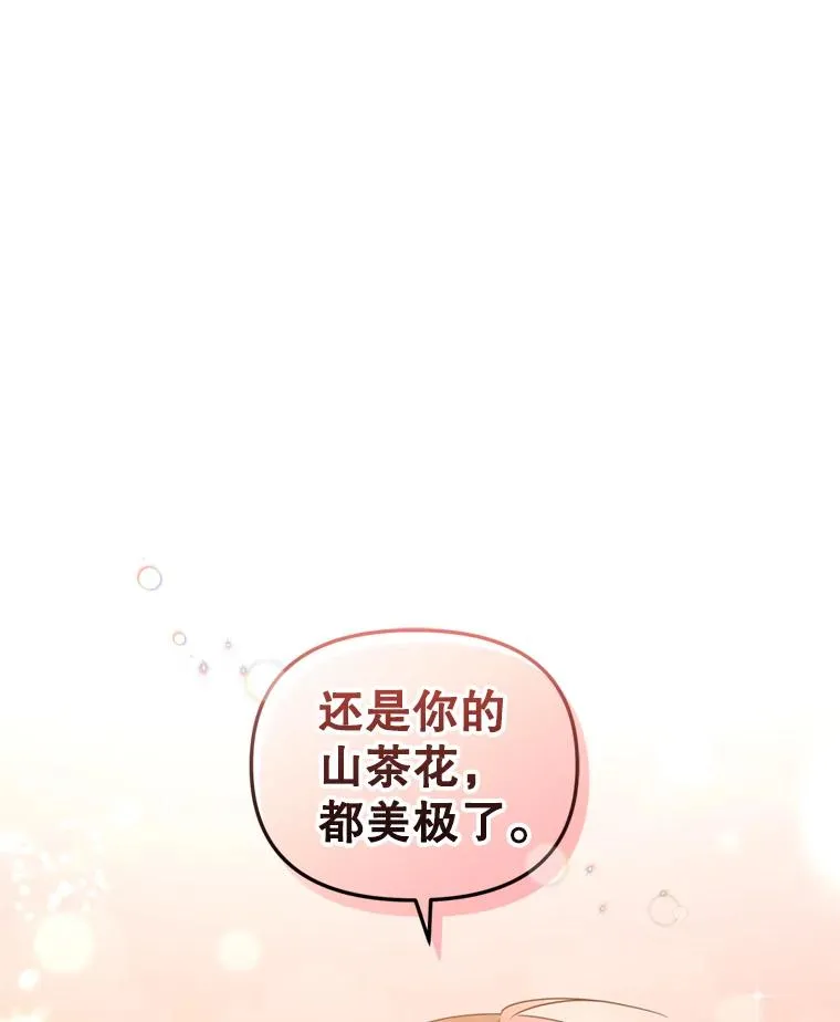 22.母亲的忌日111