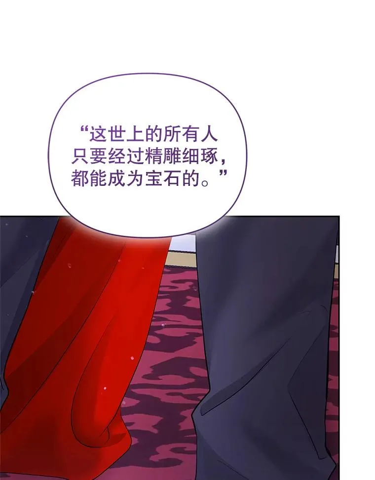 67.见到皇太子149