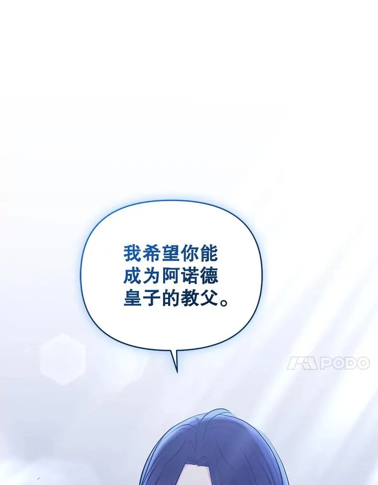 64.请允许我吻你122