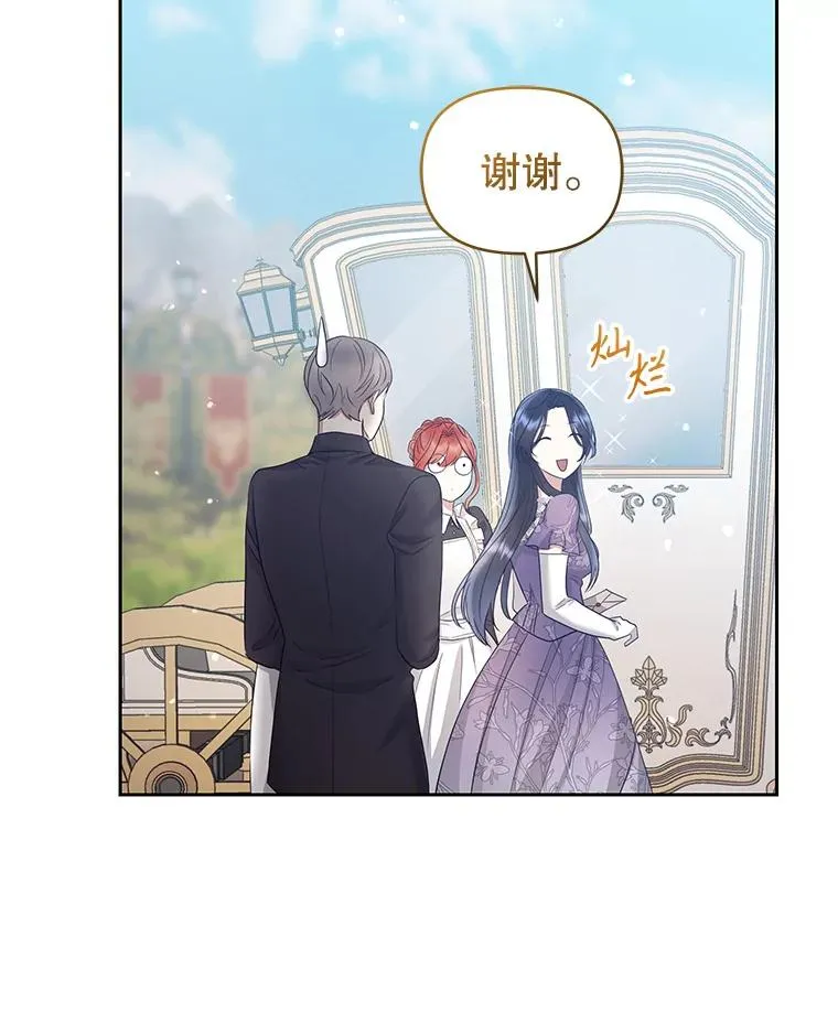 58.阿诺德的来信47