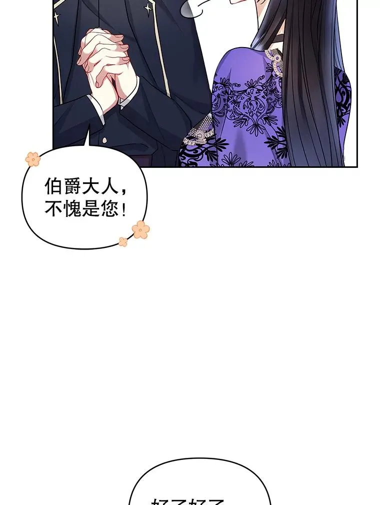 55.格雷的到来54