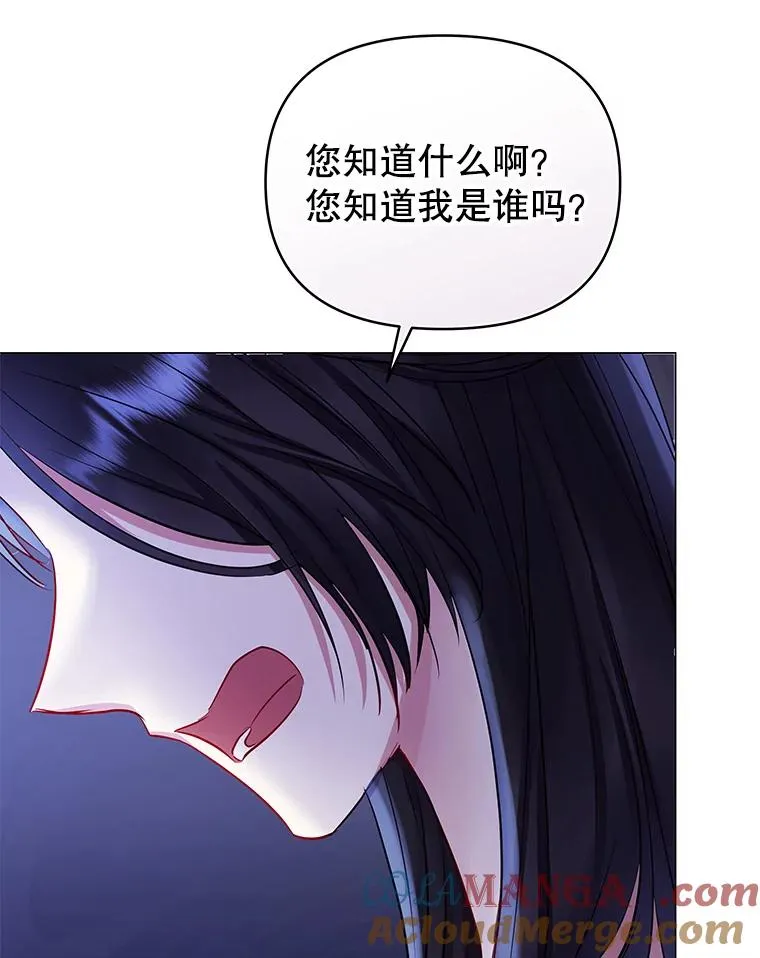 67.见到皇太子144
