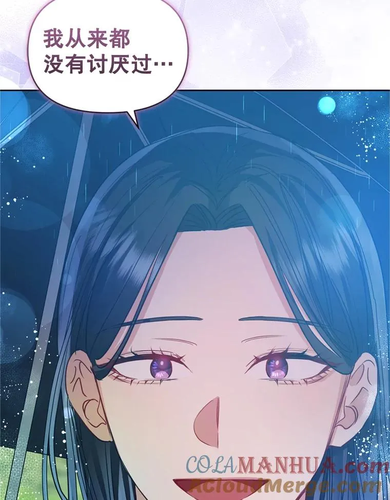 34.代替女主32