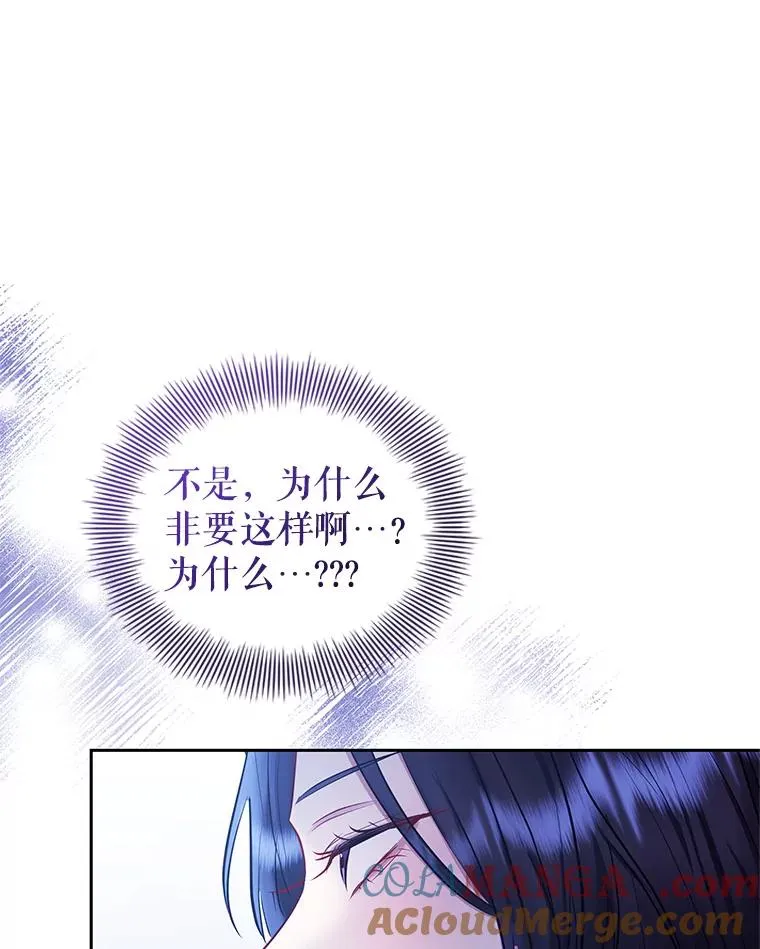 64.请允许我吻你140