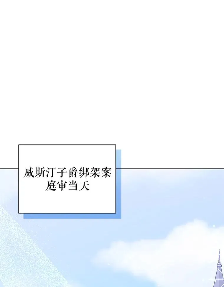 42.庭审的结果2