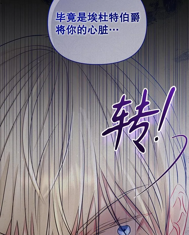 67.见到皇太子49