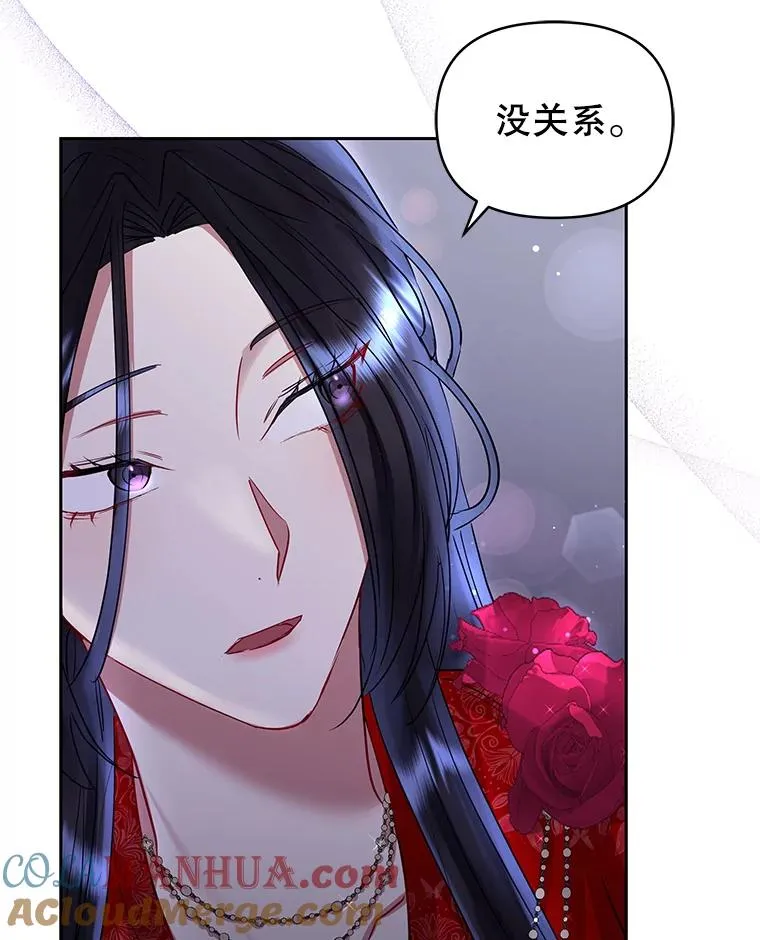 52.见到阿诺德？120