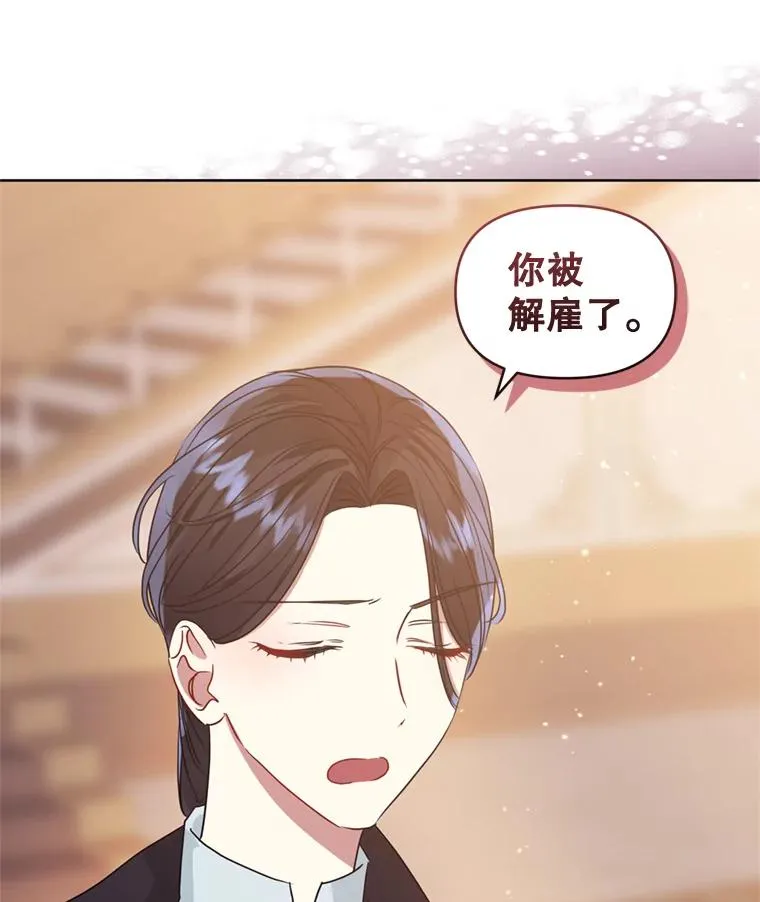 36.叛徒81
