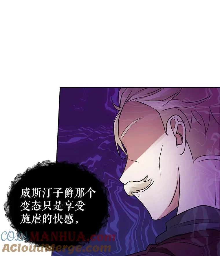 2.伯爵的变化120