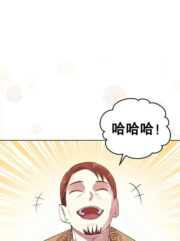 20.我不后悔102