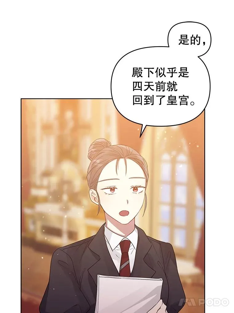 43.山茶花的花语97