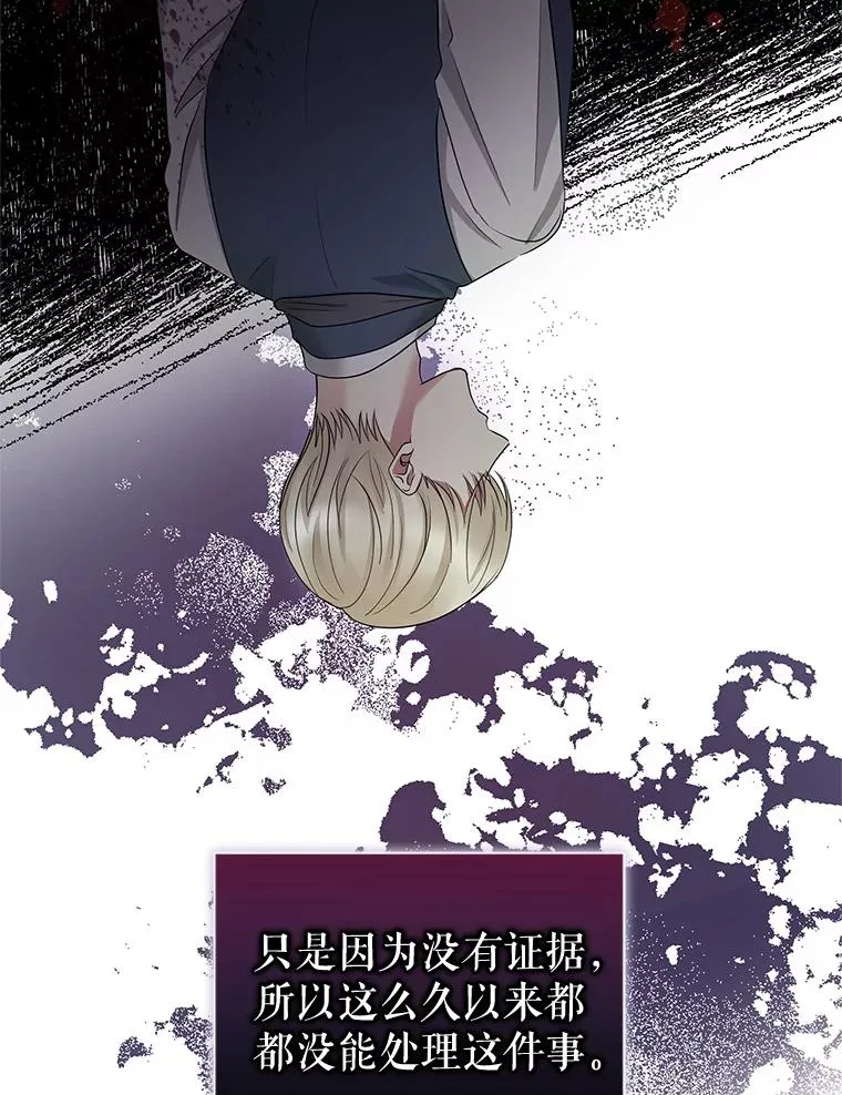 54.访问杜布莱娜121