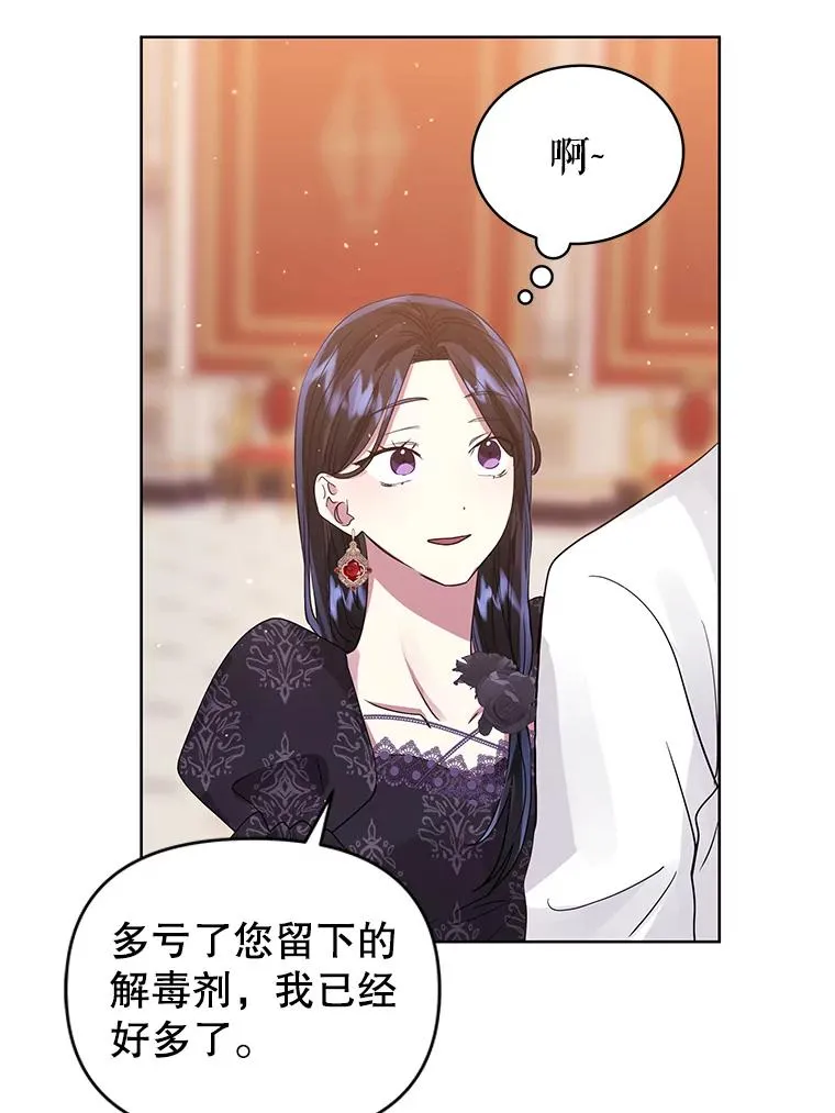 47.喝醉了25