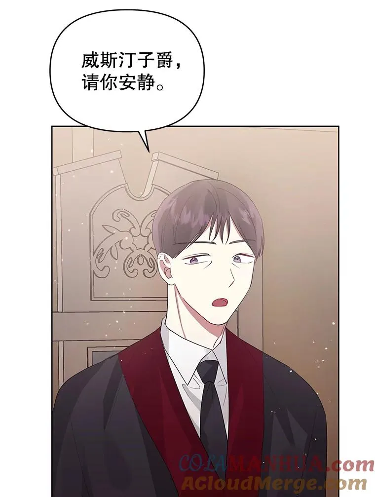 42.庭审的结果40