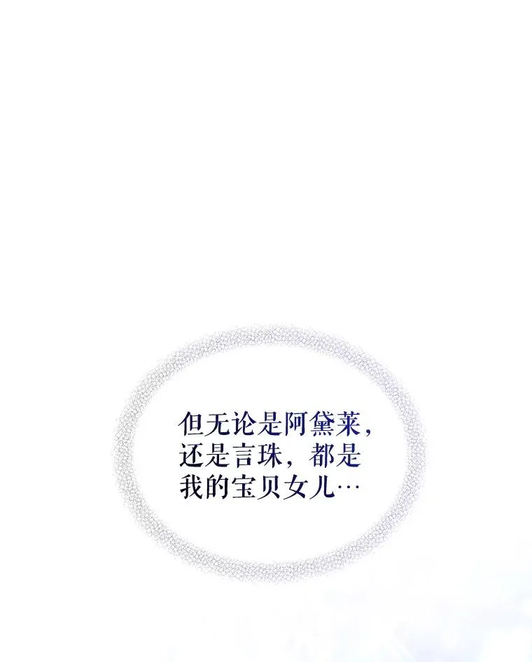 72.都回来了（本季完）79
