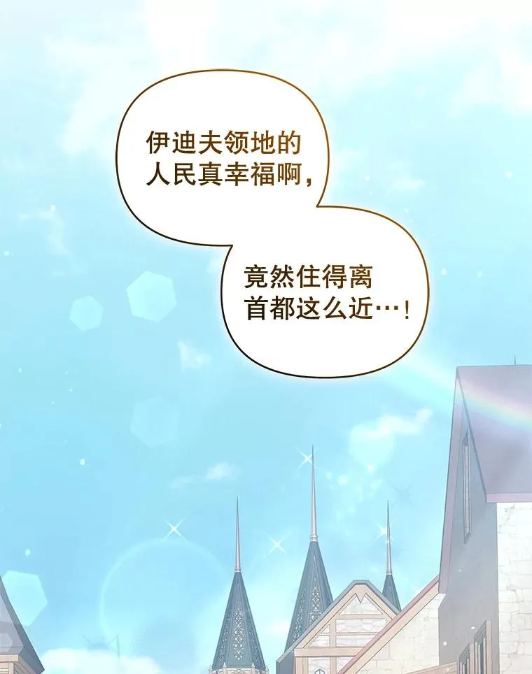 59.突然出现5