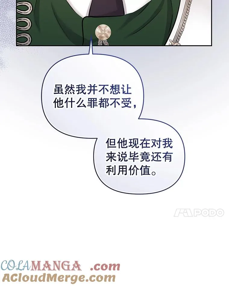 64.请允许我吻你40
