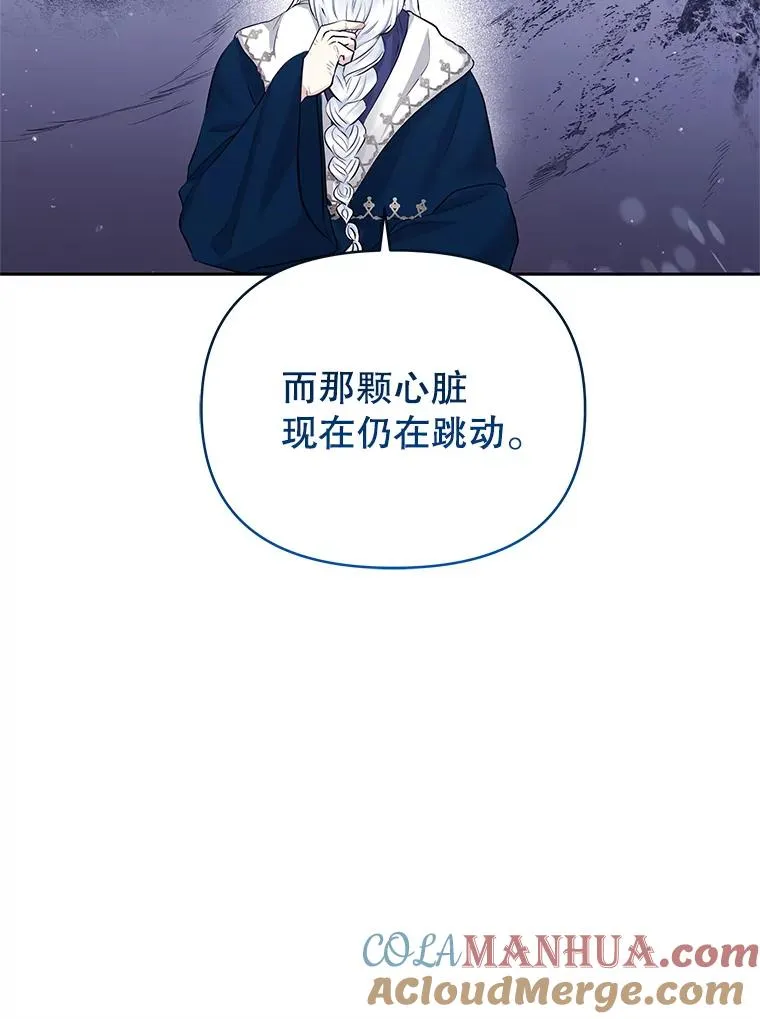 62.去见威斯汀68