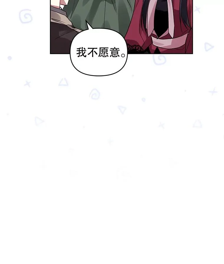 16.强者生存？79