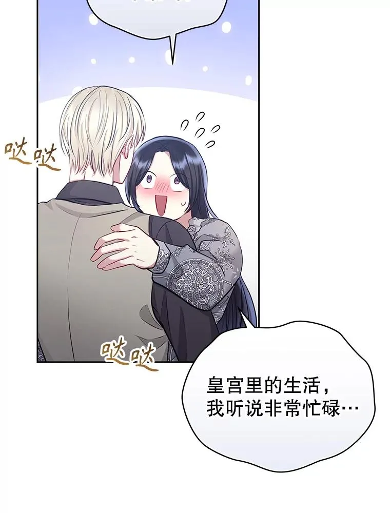 60.请等着我89