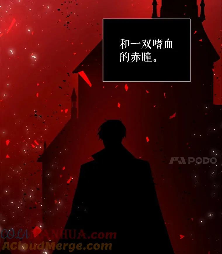 25.阿尔森堡公王44