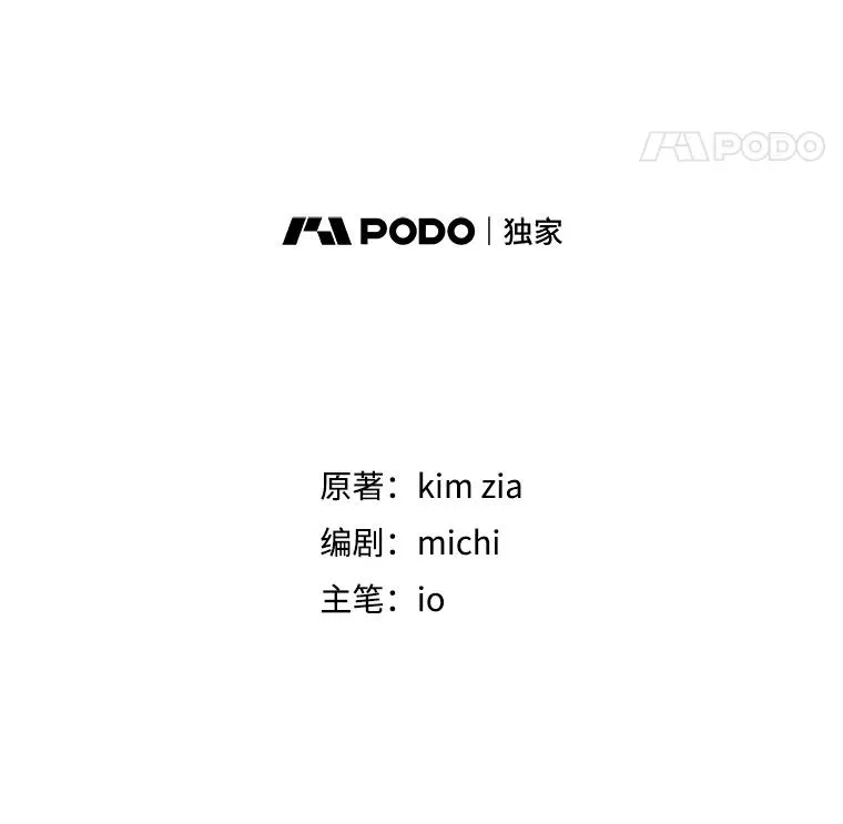 45.拉拢势力62