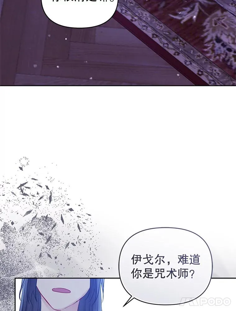 64.请允许我吻你103