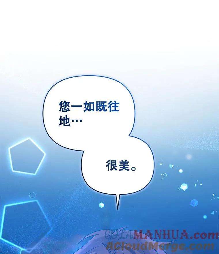 46.皇室宴会28