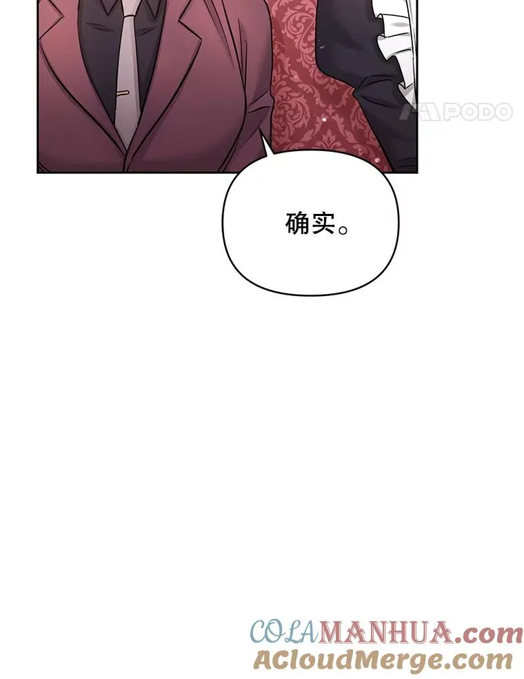 62.去见威斯汀124