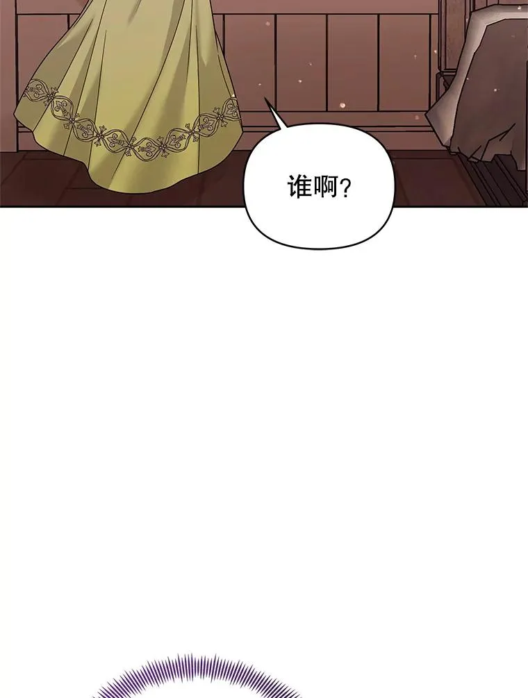 71.皇帝出现30