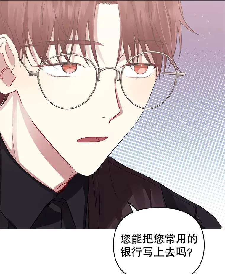 14.符咒87