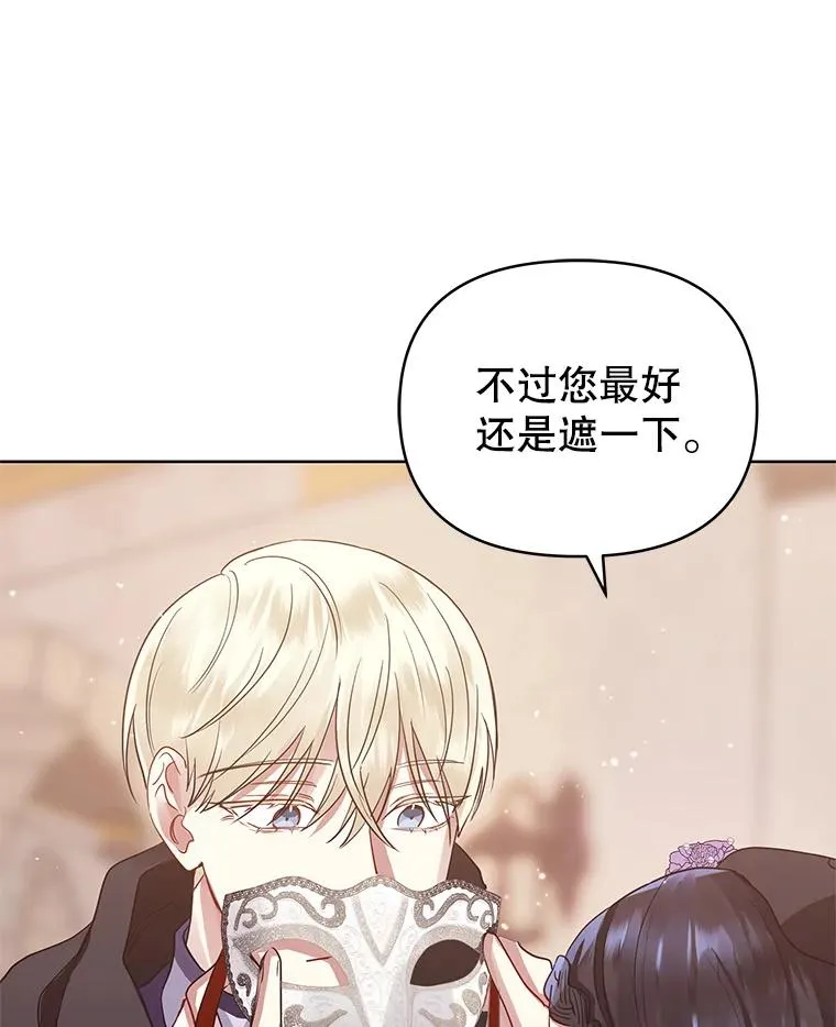 11.心理阴影67