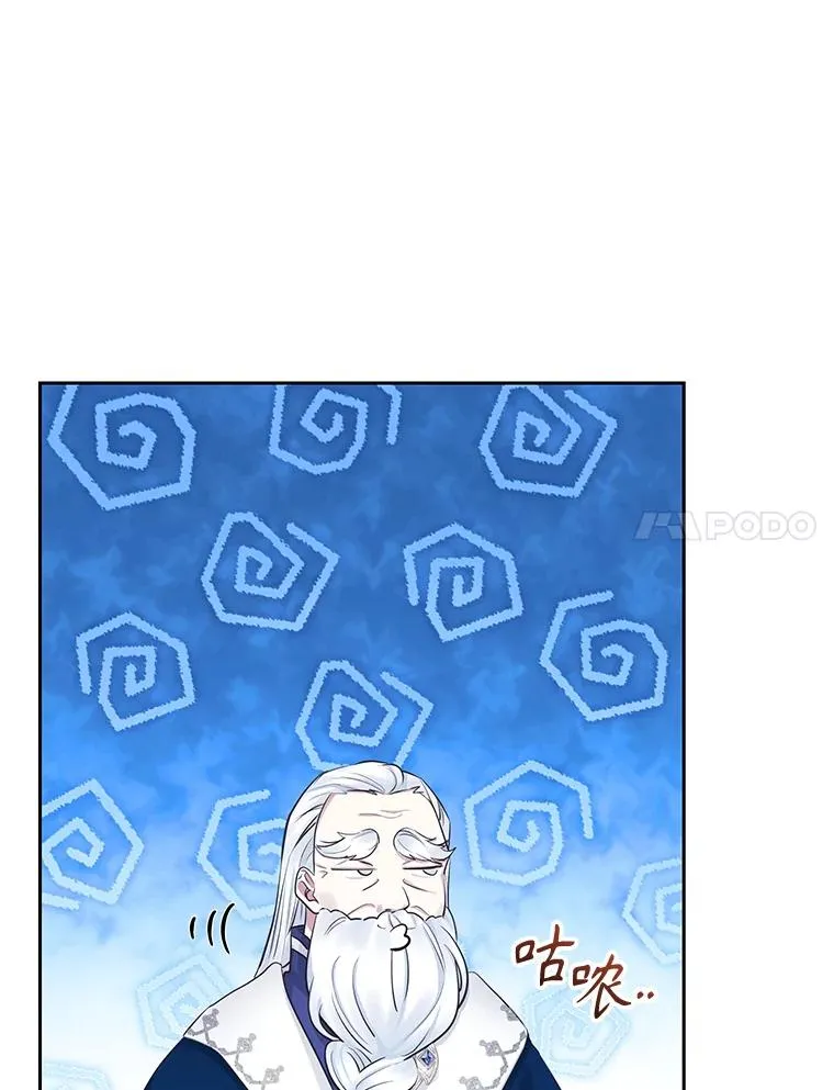 62.去见威斯汀74