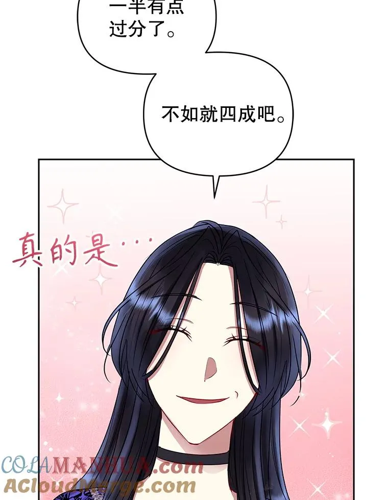 55.格雷的到来72