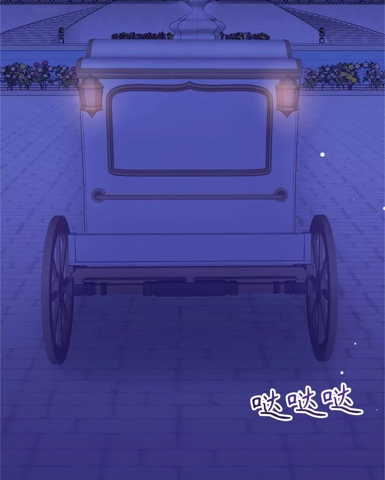53.打开诏书83