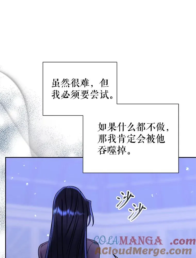 69.被禁止的咒术132
