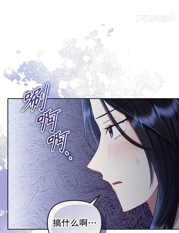 59.突然出现58