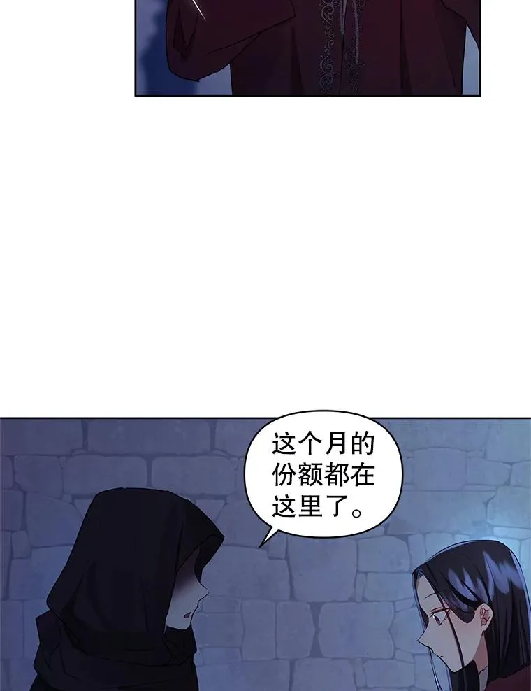 4.埃杜特银行90