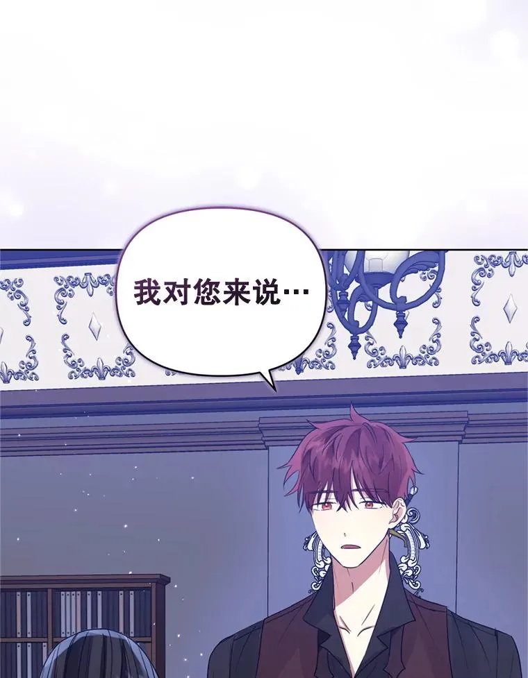 37.以牙还牙115
