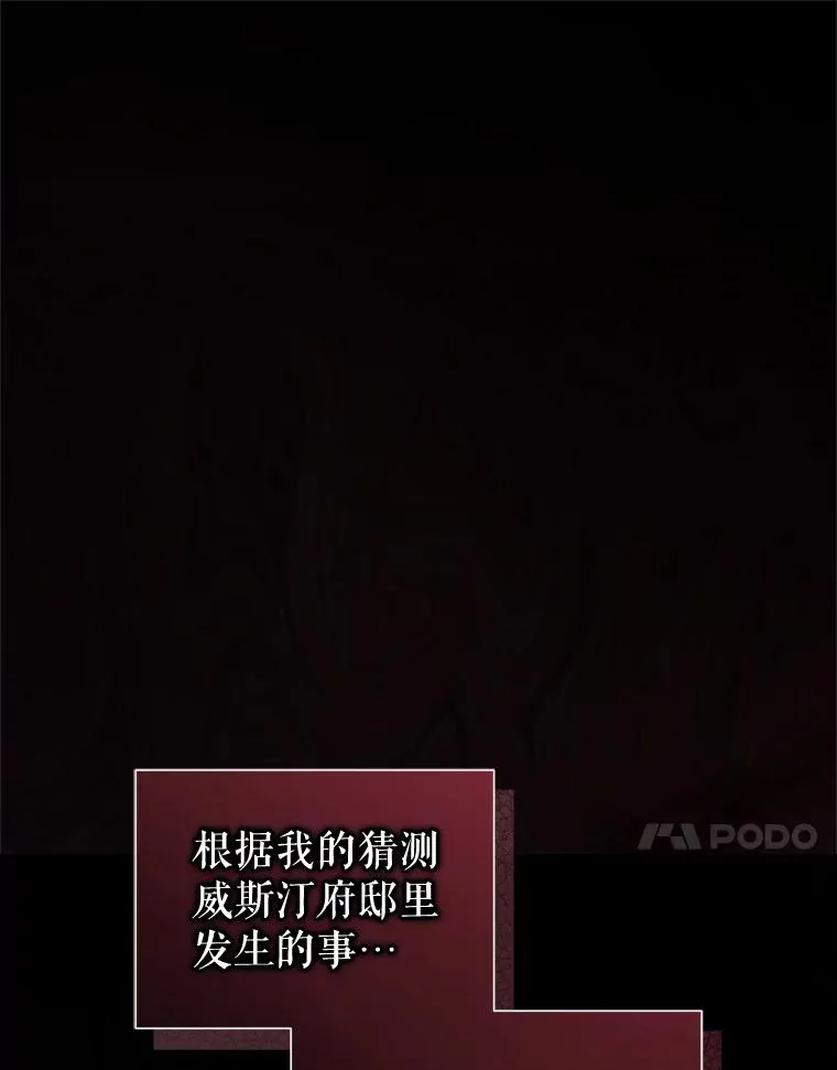 54.访问杜布莱娜58