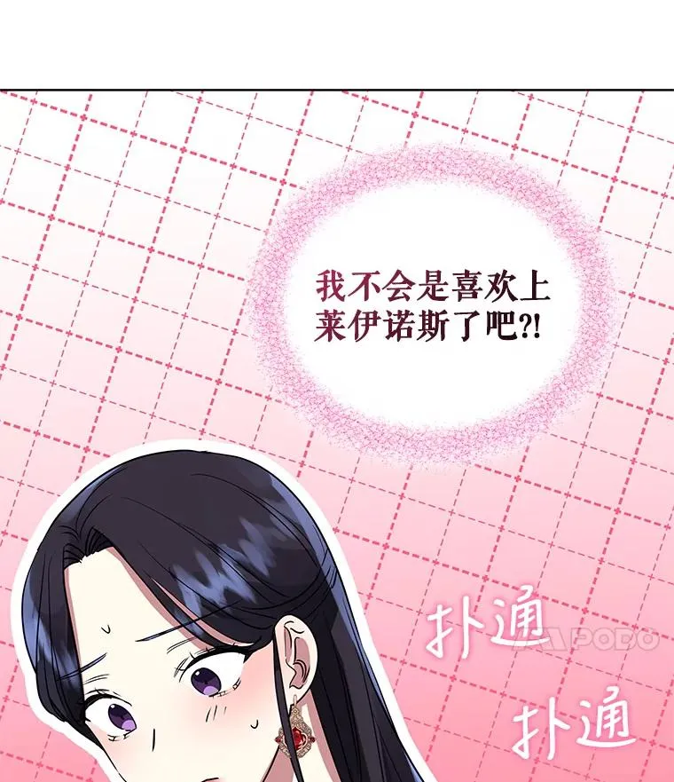 19.诅咒86