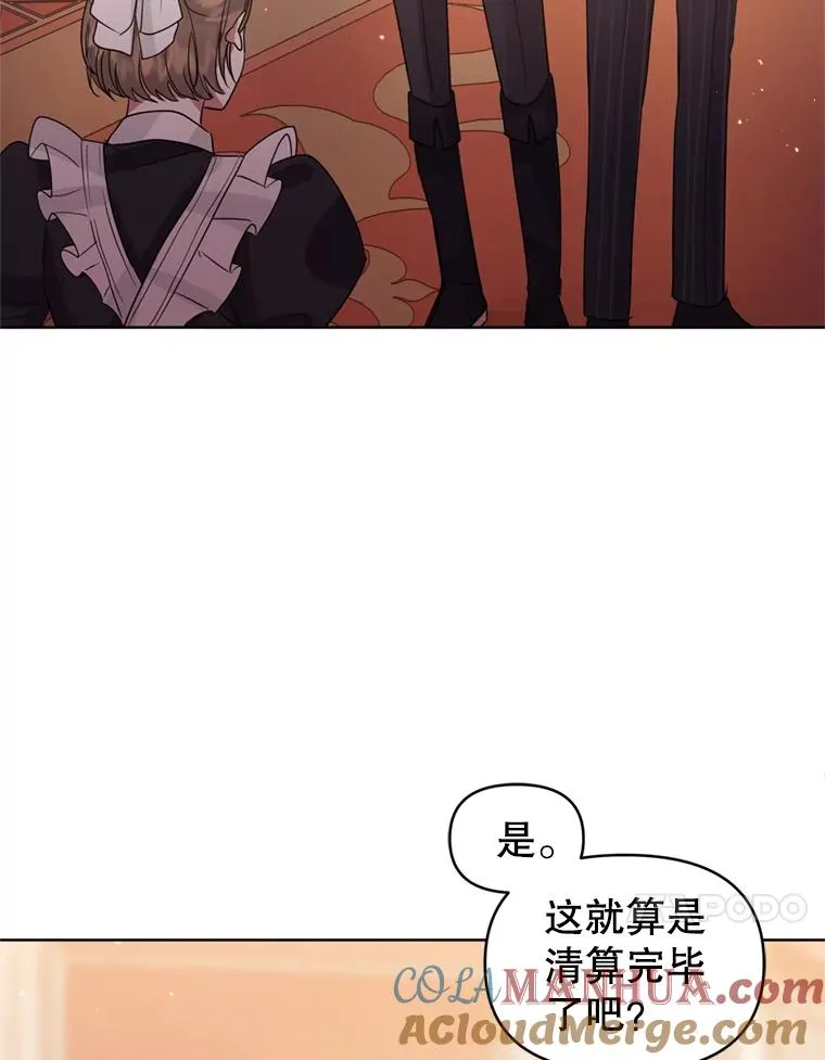 36.叛徒96