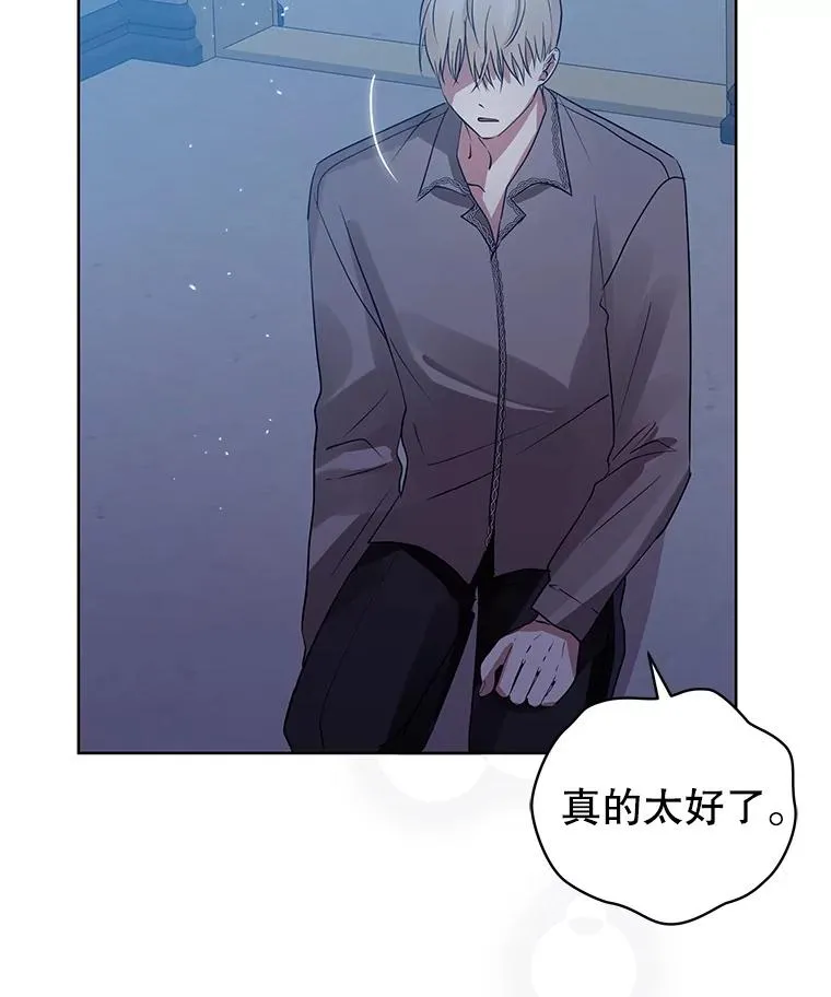 19.诅咒47