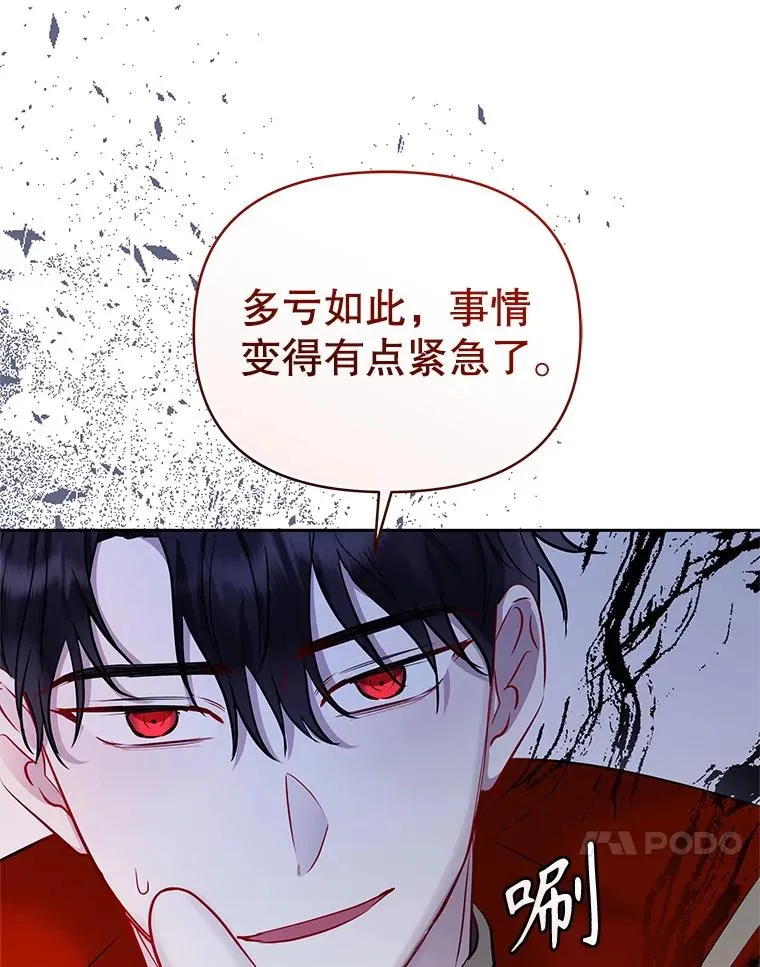 71.皇帝出现102