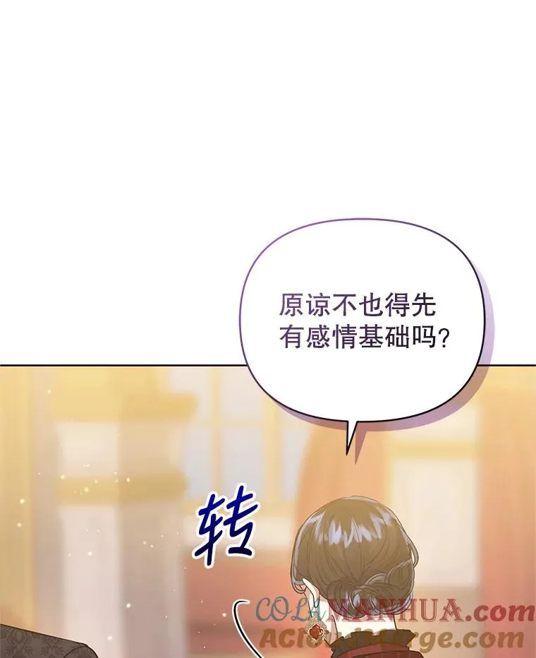31.投资说明会60