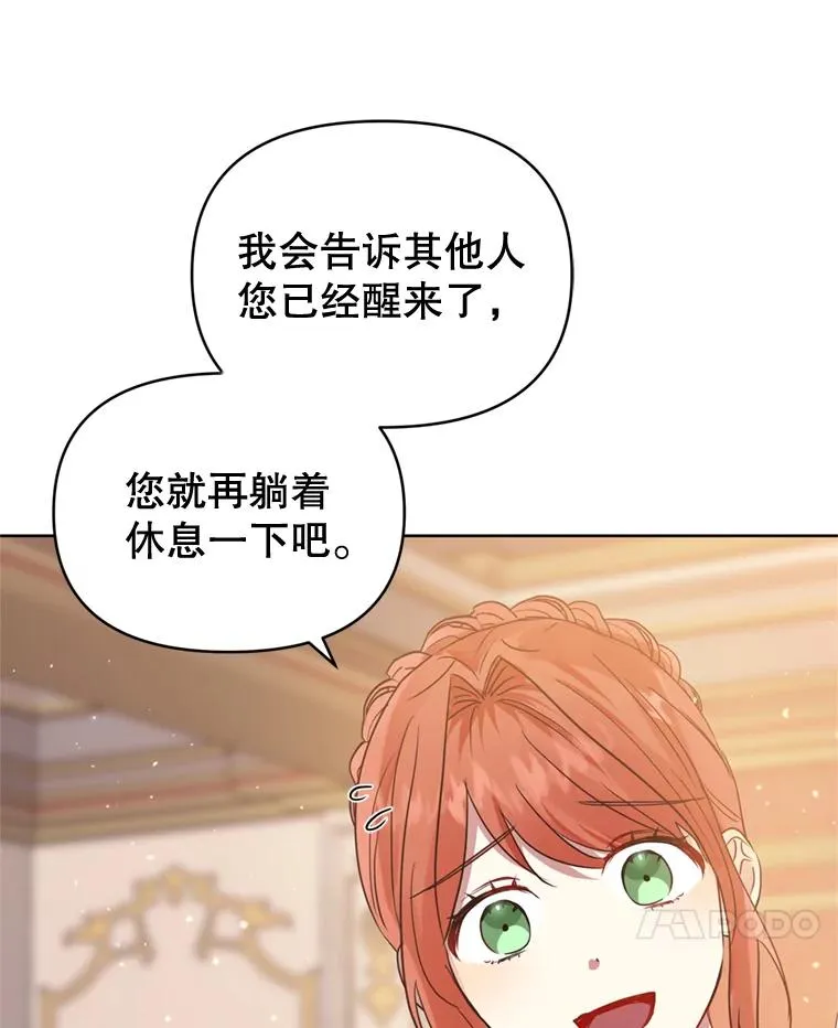 36.叛徒34