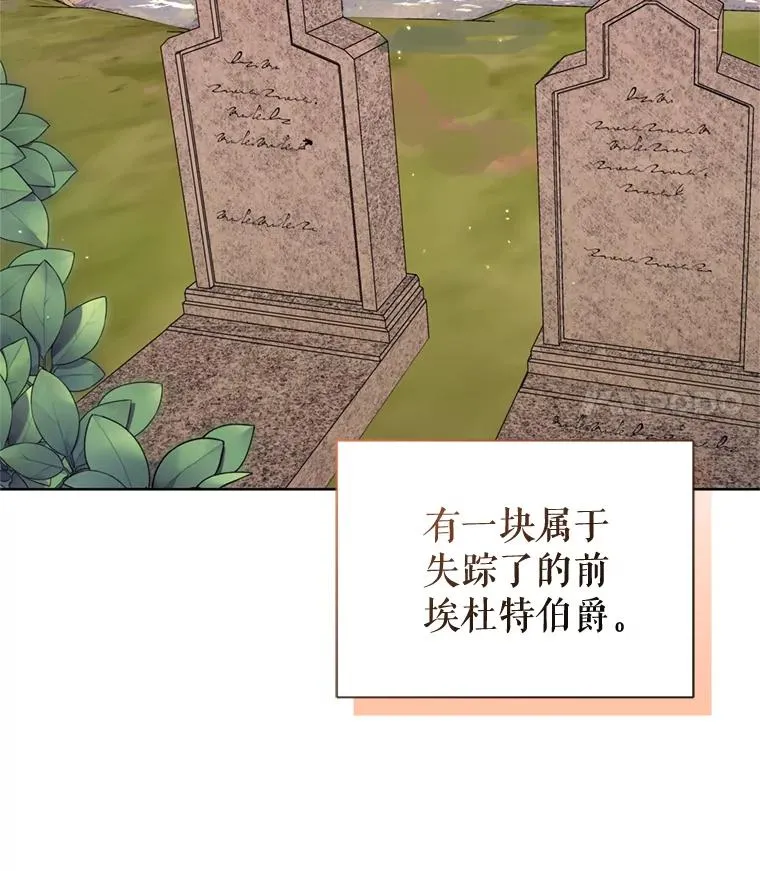 22.母亲的忌日75